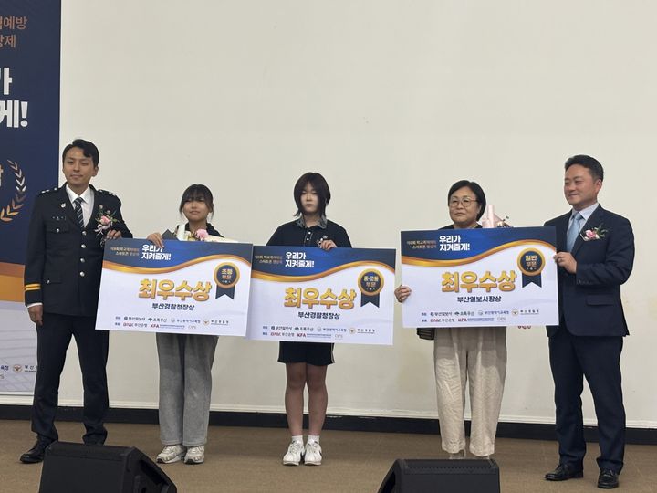 [양산=뉴시스] 안지율 기자 = 웅상청소년방과후아카데미 최우수상 수상 기념촬열을 하고 있다. (사진= 양산시 제공) 2026.09.14. photo@newsis.com *재판매 및 DB 금지
