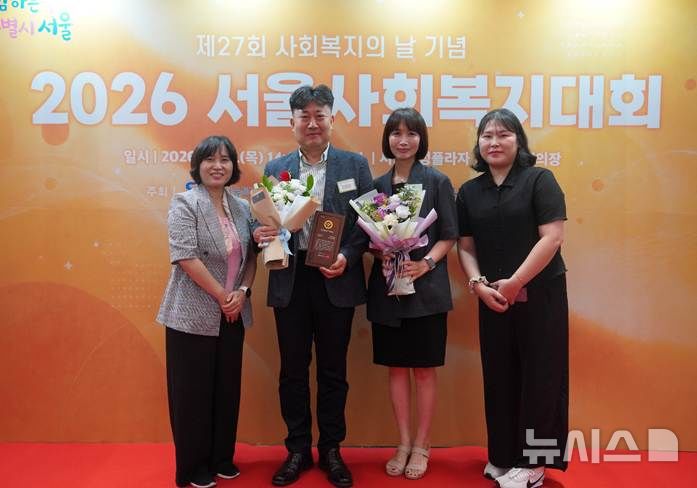[서울=뉴시스](사진 왼쪽 2번째)김정남 참사랑봉사단장과 메리츠증권, 마포동부재가노인복지기관 관계자가 기념사진을 촬영하고있다. (사진=메리츠증권 제공) 2026.09.14. photo@newsis.com 