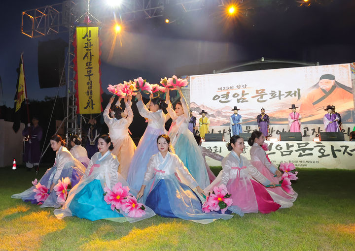 [함양=뉴시스] 제23회 연암문화제 (사진=함양군 제공) 2026. 09. 14. photo@newsis.com&nbsp; *재판매 및 DB 금지