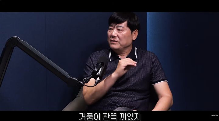 [서울=뉴시스] 국내 부동산 전문가가 인구 감소와 저성장 등을 이유로 한국의 '부동산 불패신화' 역시 일본과 중국처럼 끝날 수 있다고 전망했다. (사진=삼프로TV 캡처) *재판매 및 DB 금지