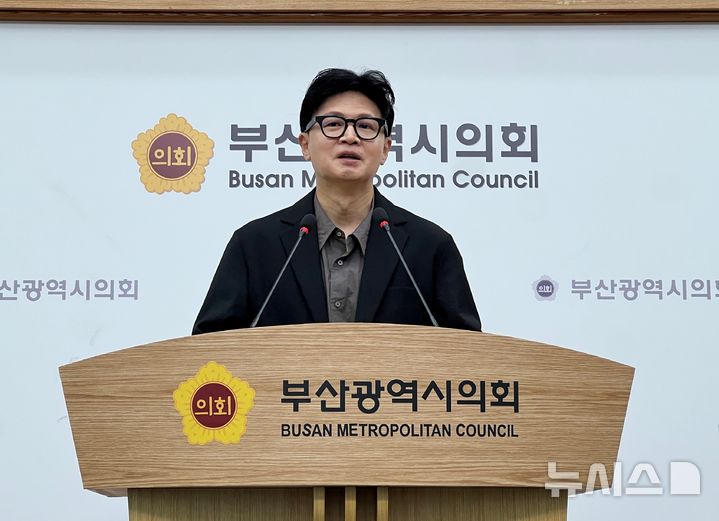 [부산=뉴시스]원동화 기자 = 무소속 한동훈(부산 북구갑) 국회의원이 14일 부산 연제구 부산시의회 브리핑룸에서 부산시와 예산정책협의를 마치고 기자들과 만나 질의에 답하고 있다. 2026.09.14. dhwon@newsis.com
