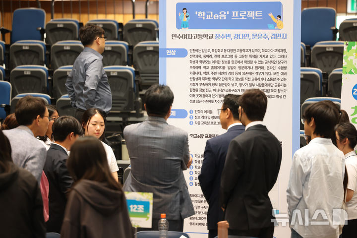 [교육소식]인천교육청, 청소년 정책 100인 토론회 등