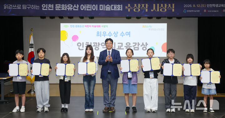 [교육소식]인천교육청, 청소년 정책 100인 토론회 등