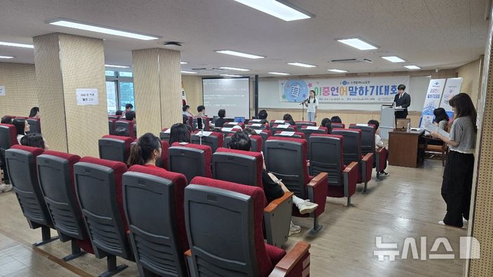 [교육소식]인천교육청, 청소년 정책 100인 토론회 등