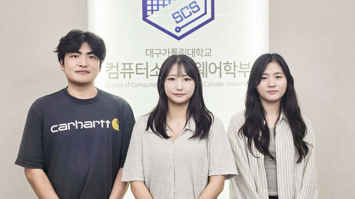 대구가톨릭대 대학원생 3명, 국가 연구비 7400만원 확보 - 뉴스 썸네일 이미지