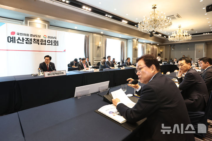 [서울=뉴시스]박완수 경남도지사가 14일 서울 여의도 켄싱턴호텔에서 열린 국민의힘 경남도당-경남도 예산정책협의회에 참석해 국비 추가 확보가 필요한 주요 사업과 핵심 현안에 대해 설명하고 있다.(사진=경남도 제공) 2026.09.14. photo@newsis.com