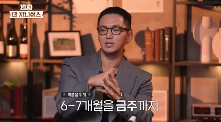 [서울=뉴시스] 영화 촬영을 위해 10kg을 감량한 배우 변요한이 자신의 다이어트 비결을 공개했다. (사진 : 'CJ ENM Movie' 유튜브 채널 캡처) *재판매 및 DB 금지