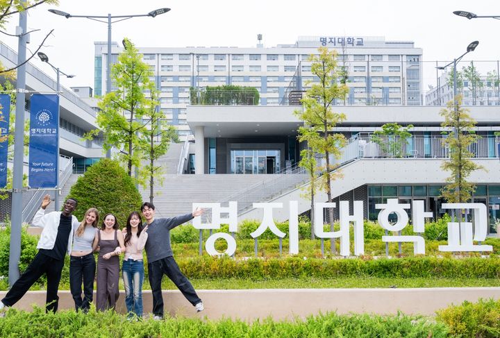 [서울=뉴시스] 명지대학교 전경. (사진=명지대 제공) 2026.09.14. photo@newsis.com *재판매 및 DB 금지