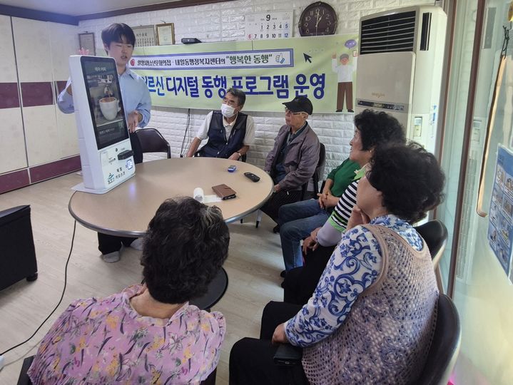 [밀양=뉴시스] 안지율 기자 = 내일동 북성경로당에서 청소년이 어르신들에게 무인 단말기 이용 방법을 안내하고 있다. (사진=밀양시 제공) 2026.09.14. photo@newsis.com *재판매 및 DB 금지