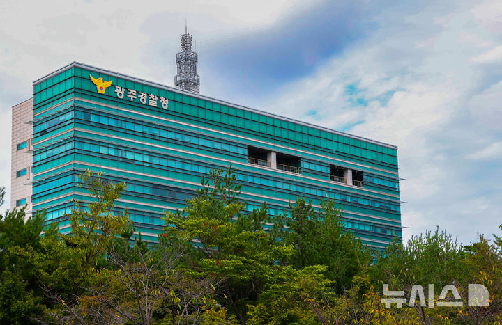 [전남광주=뉴시스] 광주경찰청. (사진=뉴시스 DB). photo@newsis.com 