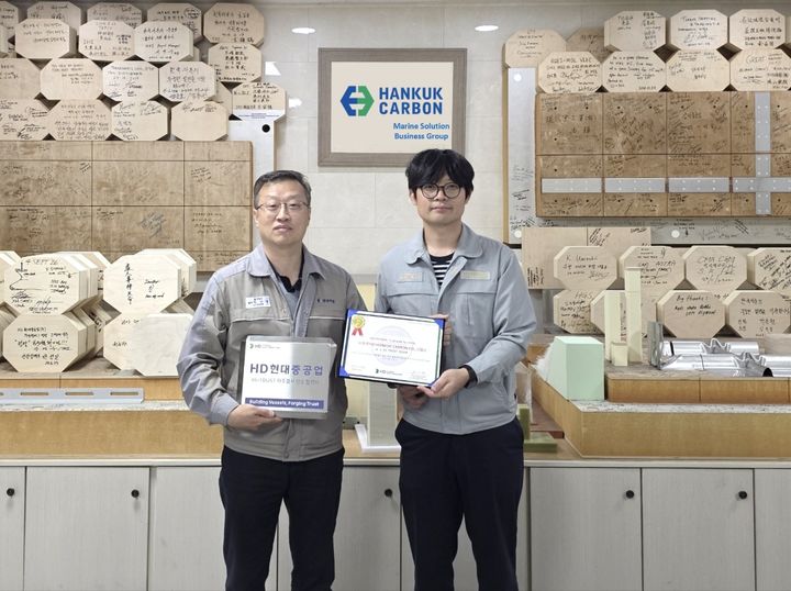 (사진=한국카본) *재판매 및 DB 금지