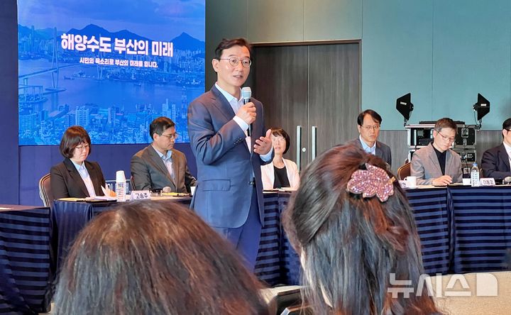 [부산=뉴시스] 원동화 기자 = 전재수 부산시장은 14일 취임 후 처음으로 부산 동구 아스티호텔에서 '시민과 함께 만드는 해양수도 부산'을 주제로 타운홀 미팅을 개최했다. 전 시장이 해양수도 미래를 이야기 하고 있다. 2026.09.14. dhwon@newsis.com