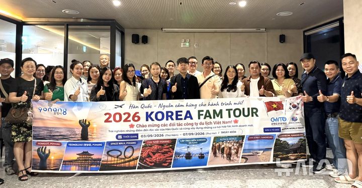 [포항=뉴시스] 베트남 여행 업계 관계자 35명이 포항시 초청으로 팸 투어에 참여해 기념 촬영하고 있다. (사진=포항시 제공) 2026.09.14. photo@newsis.com