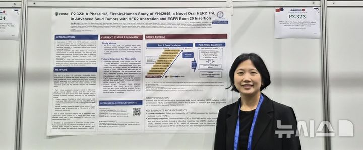 [서울=뉴시스] 유한양행의 'YH42946' 포스터와 임선민 연세암병원 종양내과 교수. (사진=유한양행 제공) 2026.09.14. photo@newsis.com
