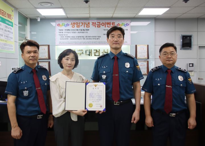 [대구=뉴시스] 대구성서경찰서는 보이스피싱 피해를 예방한 금융기관 직원에게 감사장을 수여했다. (사진=대구 성서경찰서 제공) 2026.09.14. photo@newsis.com *재판매 및 DB 금지