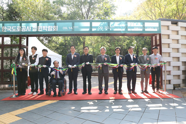[서울=뉴시스] 14일 전주 수목원에서 열린 정원박람회에서 김윤덕 국토교통부 장관(왼쪽에서 여섯 번째)과 유정훈 한국도로공사 사장(오른쪽에서 다섯 번째), 조지훈 전주시장(왼쪽에서 다섯 번째)등 이 테이프 커팅식을 하고 있다. 2026.09.14. (사진=한국도로공사 제공) photo@newsis.com *재판매 및 DB 금지