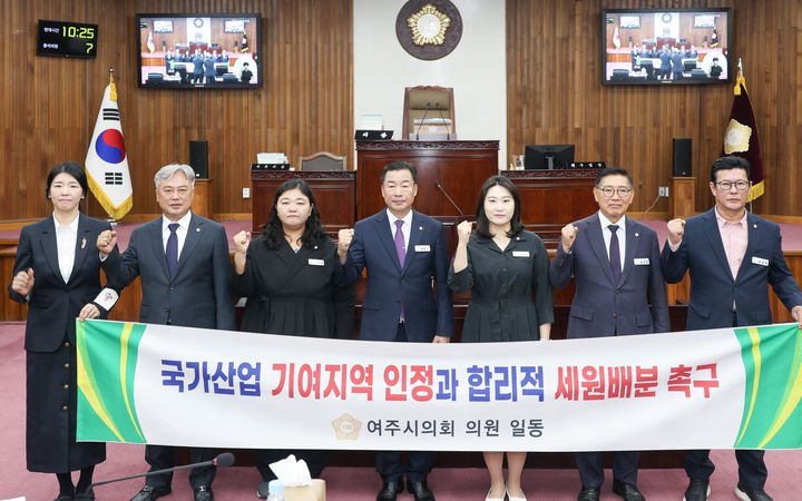 [여주=뉴시스] 결의문을 채택한 여주시의원들(사진=여주시의회 제공) 2026.09.14.photo@newsis.com *재판매 및 DB 금지