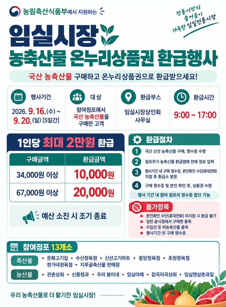  *재판매 및 DB 금지