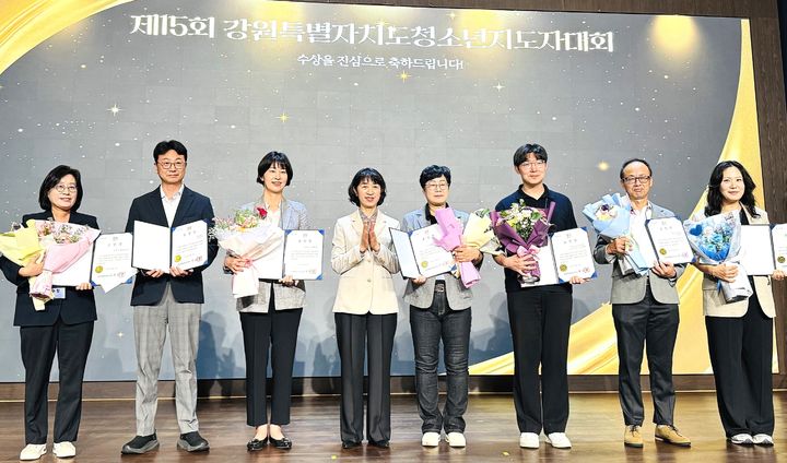 [평창=뉴시스] 평창군 청소년 분야 정부 합동평가 2년 연속 우수기관 선정. (사진=평창군 제공) 2026.09.14. photo@newsis.com *재판매 및 DB 금지
