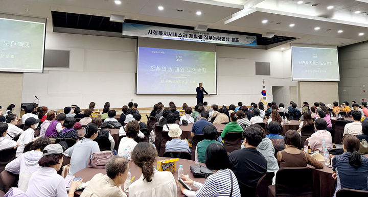 [대구=뉴시스] 영남이공대학교 사회복지서비스과는 재학생의 사회복지 현장 이해와 실무역량 강화를 위해 경주와 포항에서 '직무역량강화 캠프'를 진행했다. (사진=영남이공대 제공) 2026.09.14. photo@newsis.com *재판매 및 DB 금지