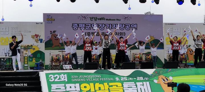 증평군민 장기자랑 참가자 모집…29일까지 등[증평소식]