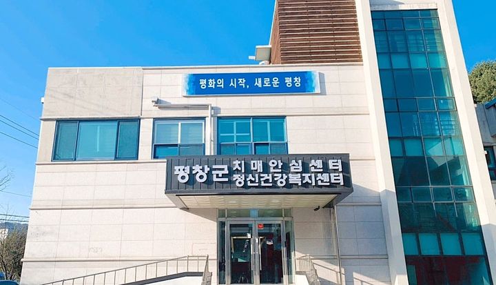 [평창소식]평창군 토지분 재산세 6만1699건 부과 등