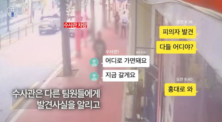 [서울=뉴시스]피의자의 인상착의를 면밀히 파악해 둔 담당 수사관은 이틀 뒤 출근을 위해 차를 타고 이동하던 중 길거리에서 A씨를 발견했다.&nbsp; 사진 '서울경찰' 유튜브 영상 캡처&nbsp; *재판매 및 DB 금지