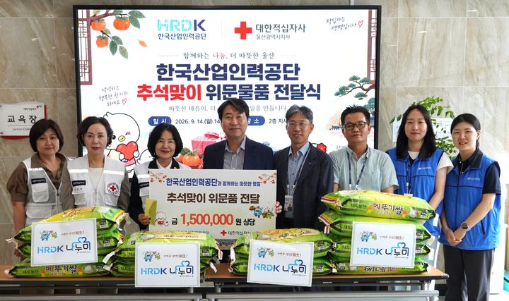 [울산=뉴시스] *재판매 및 DB 금지