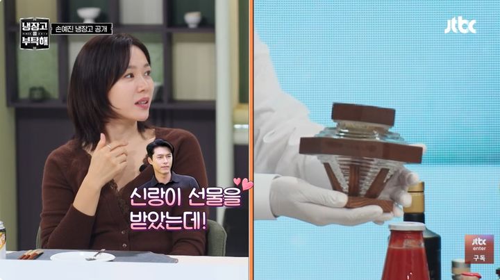 [서울=뉴시스] 13일 방송된 JTBC 예능 프로그램 '냉장고를 부탁해'에는 배우 손예진이 단독 게스트로 출연했다. (사진=JTBC 제공) 2026.09.14. photo@newsis.com&nbsp; *재판매 및 DB 금지
