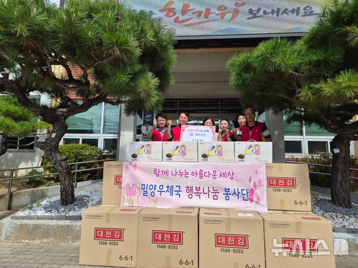 [밀양소식]경유차 환경개선부담금 2억2000만원 부과 등