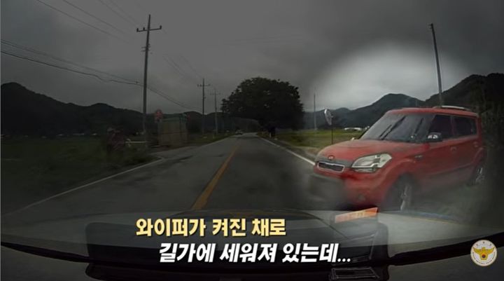 [서울=뉴시스] 경찰이 도로에 위험하게 멈춰 있던 차에서 식은땀을 흘리며 의식을 잃어가던 운전자에게 사탕을 건네 구조했다. (사진=유튜브 '대한민국 경찰청' 캡처)