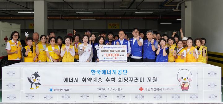 [울산=뉴시스] *재판매 및 DB 금지