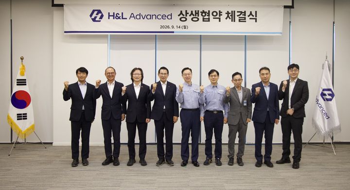 [서울=뉴시스] 14일 대산 석유화학 산업단지에서 진행된 H&L어드밴스드-협력사 상생협약 체결식 기념촬영 모습. 왼쪽 세번째부터 주병기 공정거래위원장, 이완섭 서산시장, 송명준 HD현대오일뱅크 대표, 조남수 H&L어드밴스드 대표. (사진=H&L어드밴스드 제공) photo@newsis.com *재판매 및 DB 금지