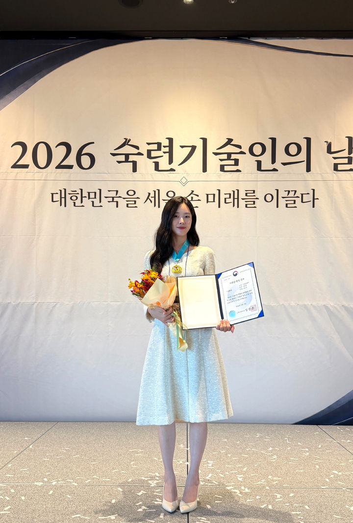 [대전=뉴시스] 글로벌뷰티학과 졸업생 유승하씨. (사진=건양사이버대 제공) 2026.09.14. photo@newsis.com *재판매 및 DB 금지