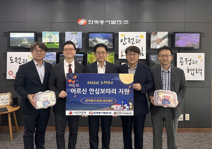 [울산=뉴시스] *재판매 및 DB 금지