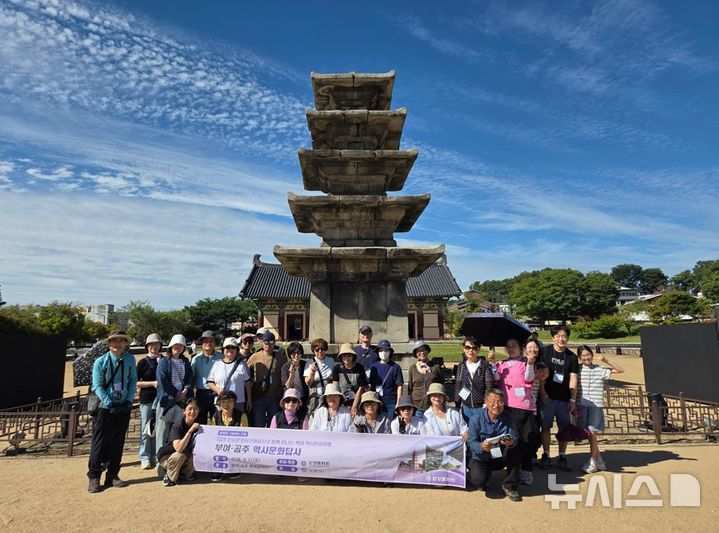 [안양=뉴시스] 안양문화원이 주관한 '부여 공주 역사문화답사' 진행 참가자들이 기념 촬영을 하고 있다. (사진=안양시 제공).2026.09.14.photo@newsis.com