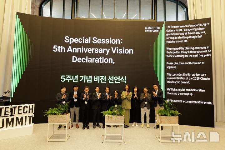 [제주=뉴시스] 2026 기후테크 스타트업 서밋 비전선언식. (사진=2026 기후테크 스타트업 서밋 사무국 제공) photo@newsis.com *재판매 및 DB 금지