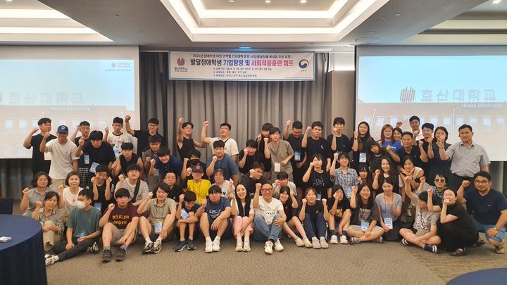 [대구=뉴시스] 호산대학교는 교육부와 한국대학교육협의회가 주관하는 '2026년 장애학생 지원 권역별 선도대학 운영 사업'에 선정됐다. (사진=호산대학교 제공) 2026.09.14. photo@newsis.com *재판매 및 DB 금지