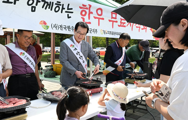 [거창=뉴시스] 전국한우협회 거창군지부 한우 무료시식회 개최 (사진=거창군 제공) 2026. 09. 14. photo@newsis.com&nbsp; *재판매 및 DB 금지