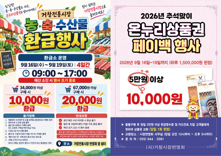 *홍보 포스터 *재판매 및 DB 금지