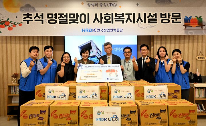 [울산소식]산업인력공단, 추석맞이 후원금·물품 전달 등