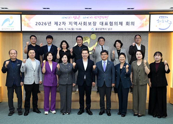 [울산소식]산업인력공단, 추석맞이 후원금·물품 전달 등