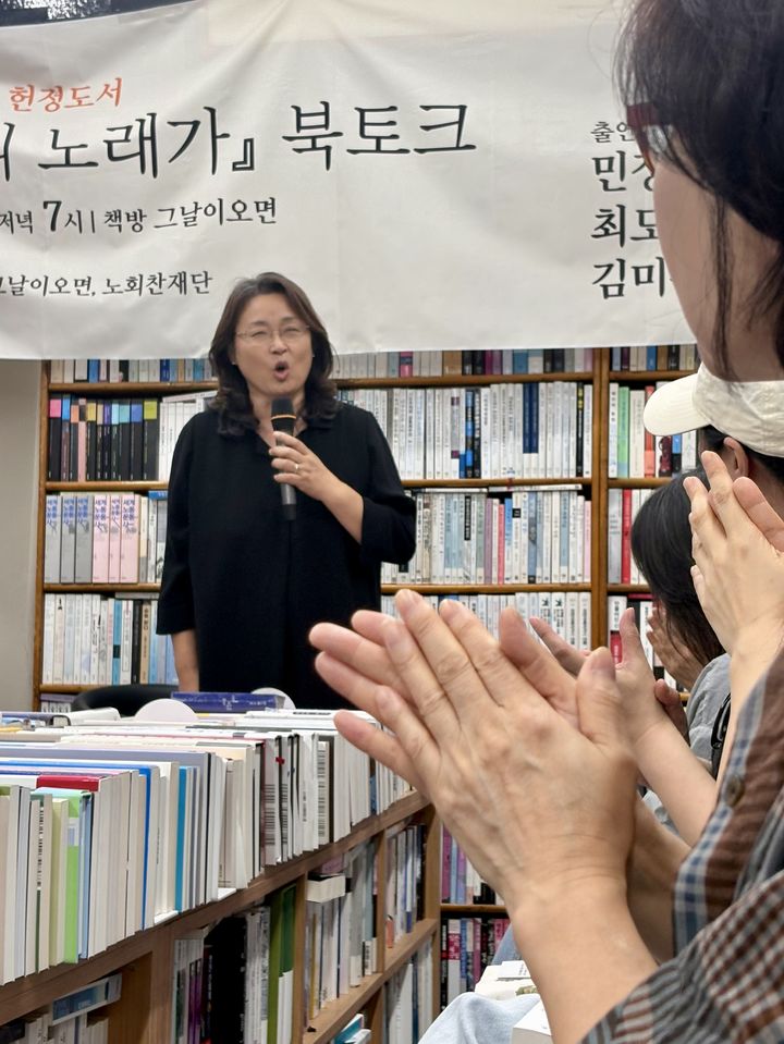 [서울=뉴시스] 한이재 기자 = 10일 민중가수 최도은이 서울 관악구 '그날이 오면'에서 '불나비'를 부르고 있다. 2026.09.14. nowone@newsis.com *재판매 및 DB 금지