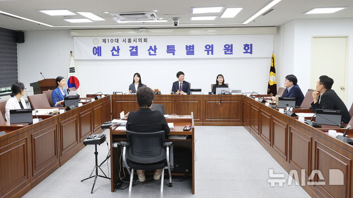 [시흥=뉴시스] 제338회 시흥시의회(제1차정례회)예산결산특별위원회 회의 현장. (사진=시흥시의회 제공) 2026.09.14. photo@newsis.com