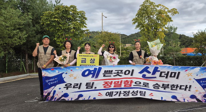 [예산=뉴시스] 지난 9일 농촌진흥청 농촌인적자원개발센터에서 지난 9일 열린 '제2회 여성농업인 농기계 챌린지' 금상을 수상한 충남 예산 예가정성팀이 기념 사진을 찍고 있다. (사진=예산군 제공) 2026.09.14. photo@newsis.com *재판매 및 DB 금지