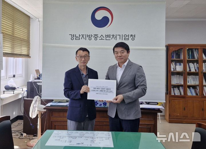 [창원=뉴시스]경상남도소상공인연합회 신영철(오른쪽) 회장이 14일 오후 중소벤처기업부 경남지방중소벤처기업청을 방문해 손한국 청장에게 광복절 연휴기간 집중호우 피해가 발생한 거제·통영 지역 소상공인 지원을 위한 5대 정책 건의서를 전달하고 있다.(사진=경상남도소상공인연합회 제공) 2026.09.14. photo@newsis.com