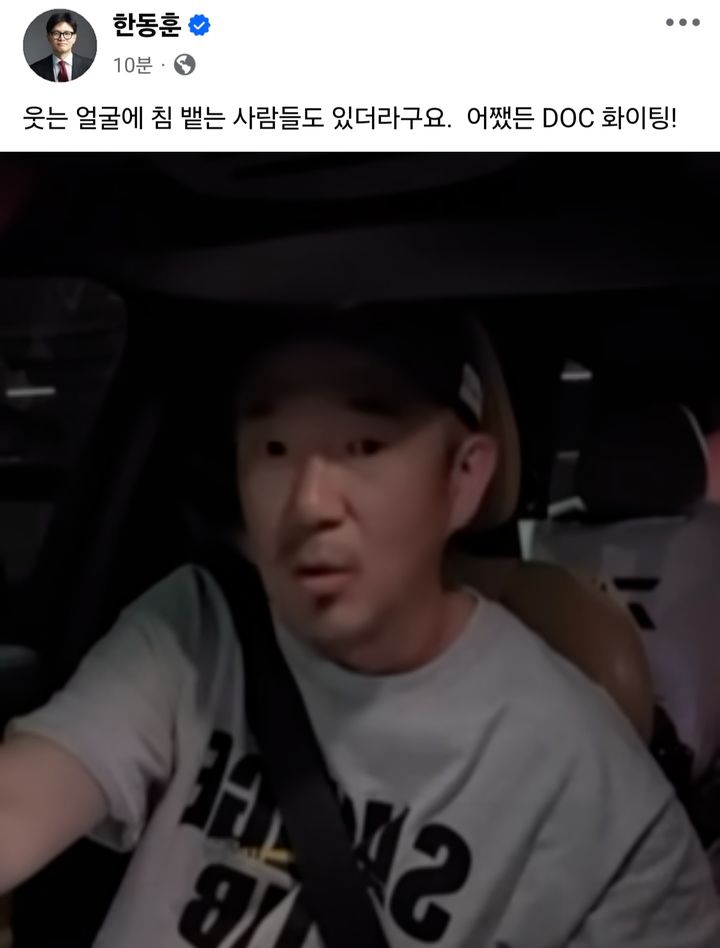 사진 한동훈 무소속 의원 페이스북 캡처 *재판매 및 DB 금지