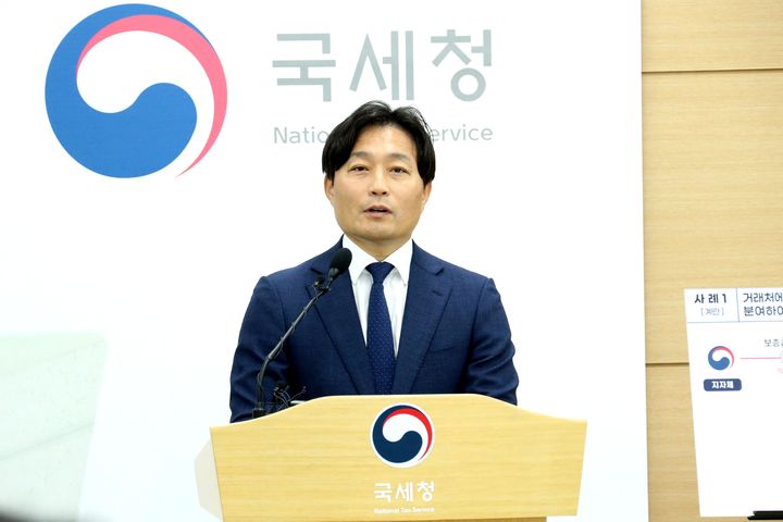 [서울=뉴시스] 이성글 국세청 조사국장이 14일 세종시 국세청 기자실에서 '의식주 국민 필수 생활비 관련 물가 불안 조장 탈세 혐의자 세무조사' 관련 브리핑을 하고 있다. (사진=국세청 제공) 2026.09.14. photo@newsis.com *재판매 및 DB 금지