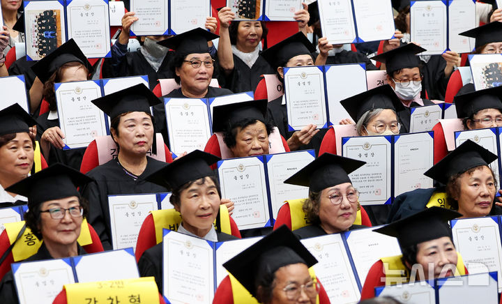 [대구=뉴시스] 이무열 기자 = 14일 대구 수성구 대구시교육청 행복관에서 열린 ‘대구내일학교 초등 제14회·중학 제11회 졸업식’에서 졸업생들이 졸업장을 들고 기념촬영을 하고 있다. 내일학교는 배움의 시기를 놓친 성인을 위해 대구시교육청이 초·중등 학력 인정 프로그램을 운영하는 교육기관이다. 2026.09.14. lmy@newsis.com