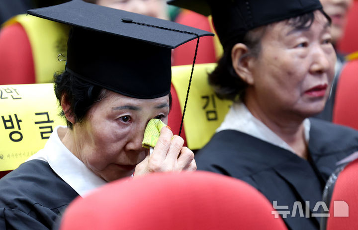 [대구=뉴시스] 이무열 기자 = 14일 대구 수성구 대구시교육청 행복관에서 열린 ‘대구내일학교 초등 제14회·중학 제11회 졸업식’에서 졸업생이 눈물을 닦고 있다.내일학교는 배움의 시기를 놓친 성인을 위해 대구시교육청이 초·중등 학력 인정 프로그램을 운영하는 교육기관이다. 2026.09.14. lmy@newsis.com